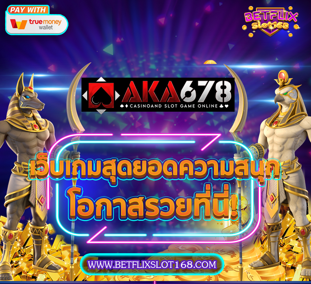 AKA678