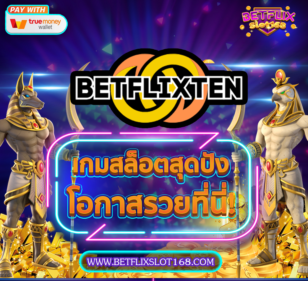 BETFLIX10