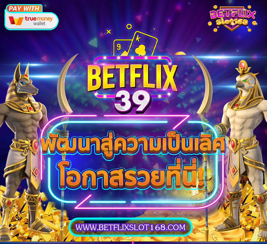 BETFLIX39