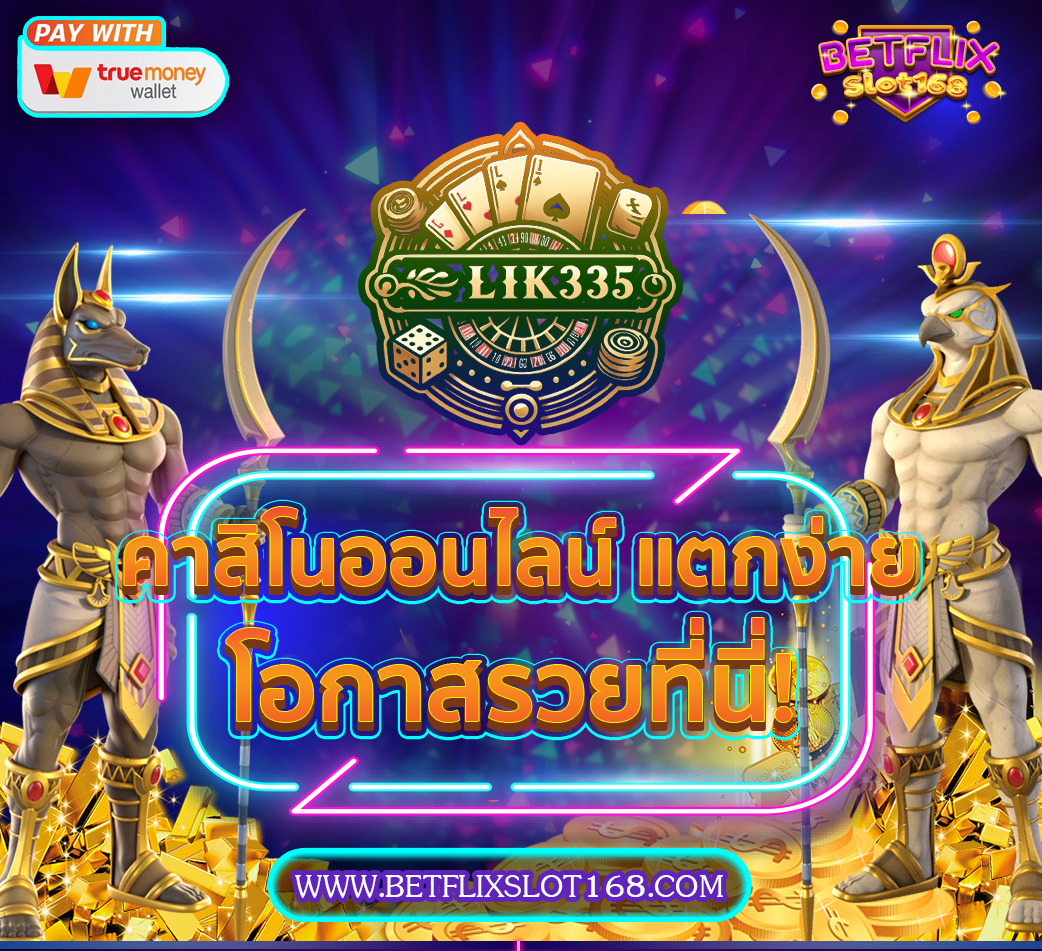 LKK135